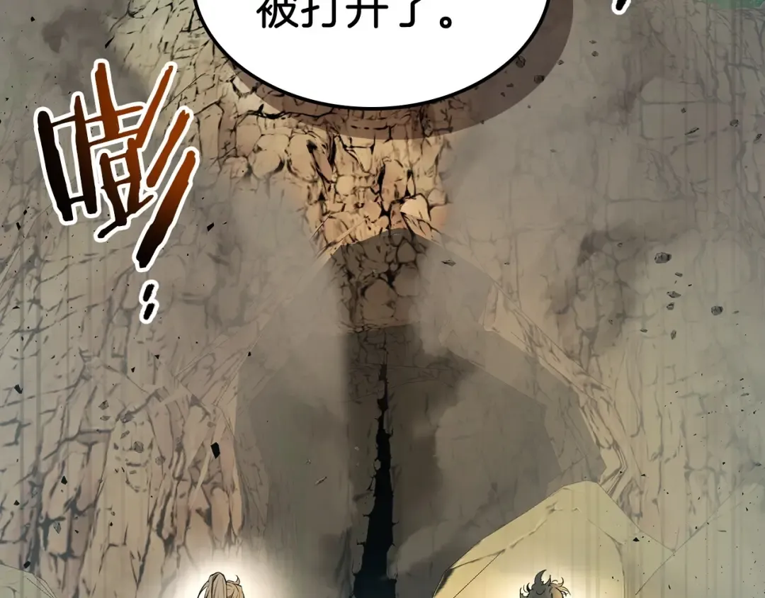第39话 天魔灵 第155页