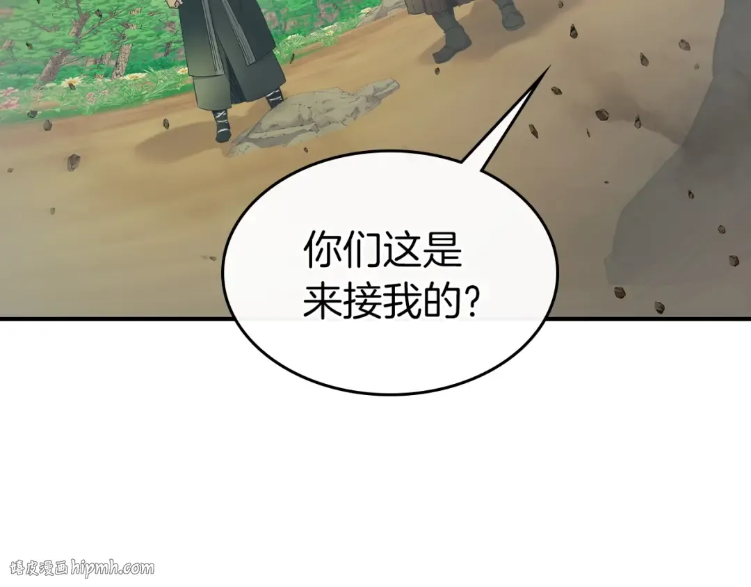 第39话 天魔灵 第160页