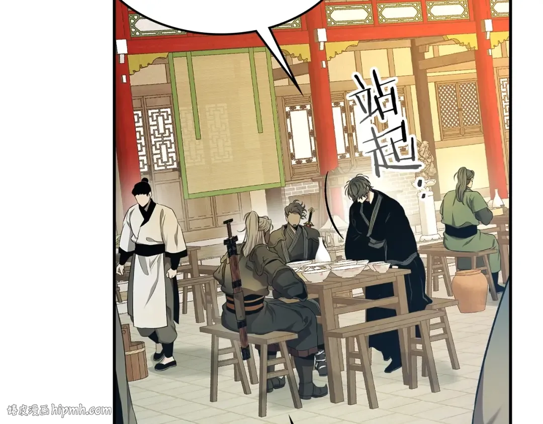 第39话 天魔灵 第192页