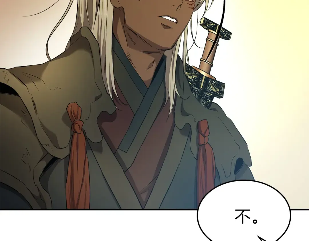 第39话 天魔灵 第195页