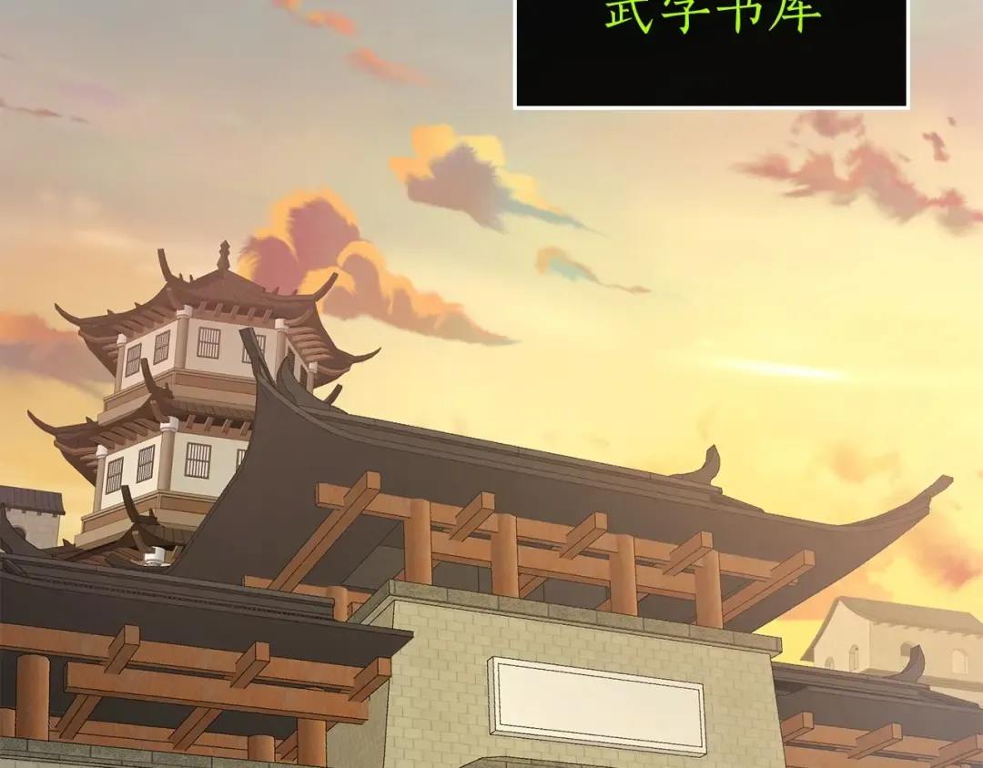 第39话 天魔灵 第201页