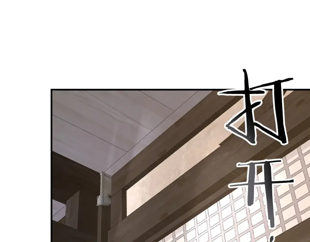 第39话 天魔灵 第214页