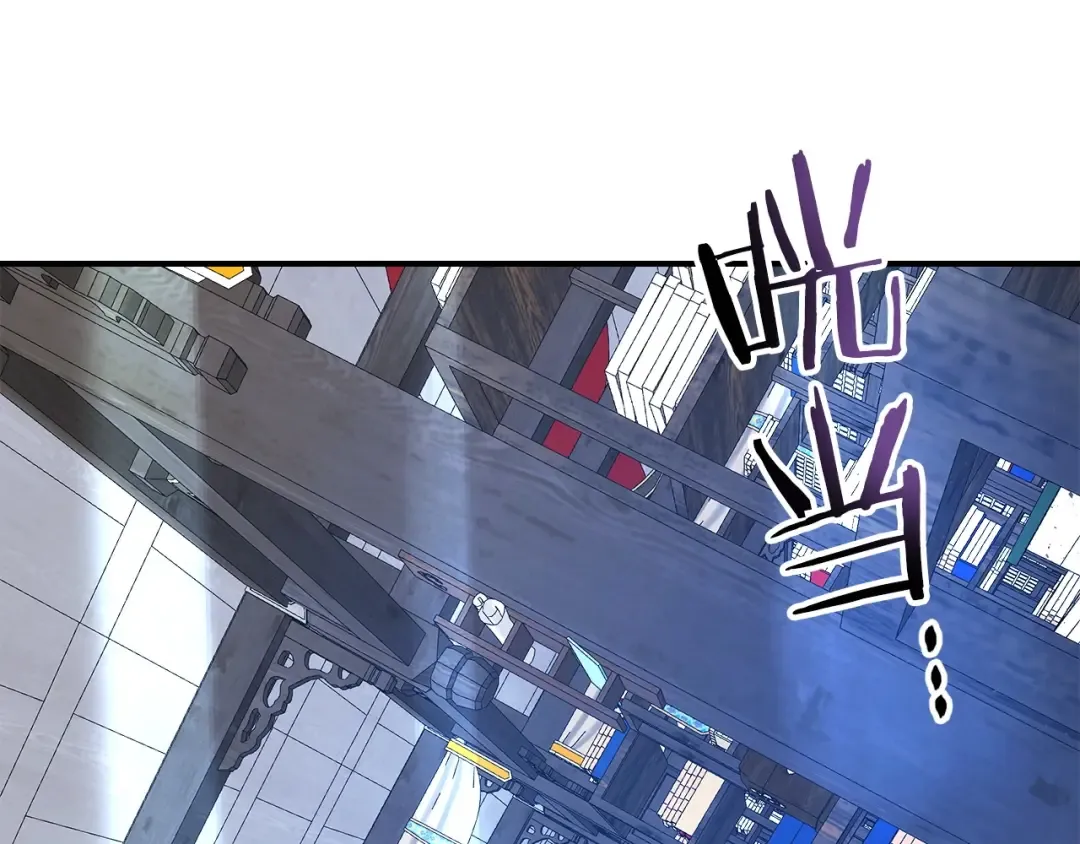 第39话 天魔灵 第217页