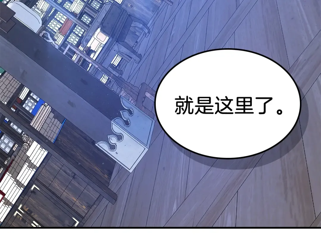 第39话 天魔灵 第219页