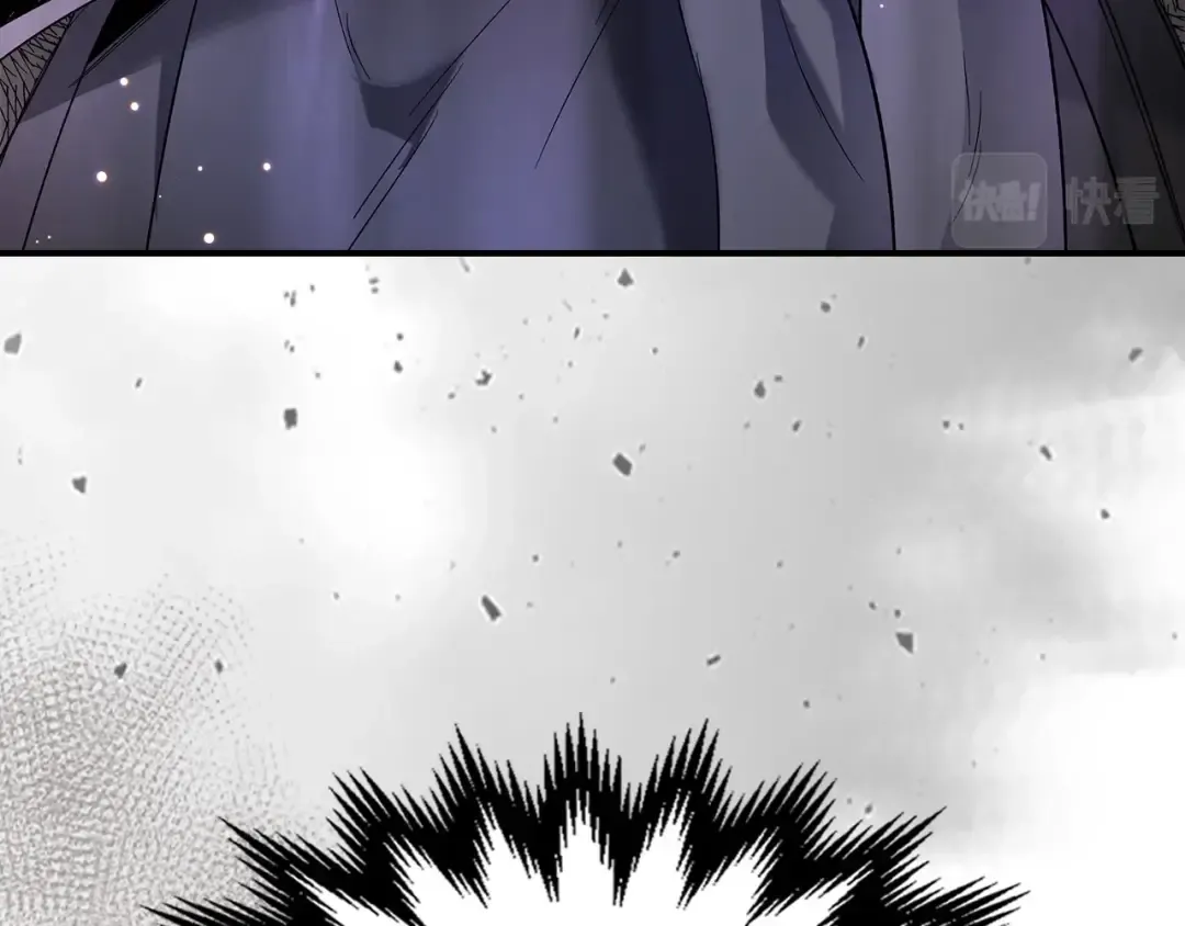 第39话 天魔灵 第250页