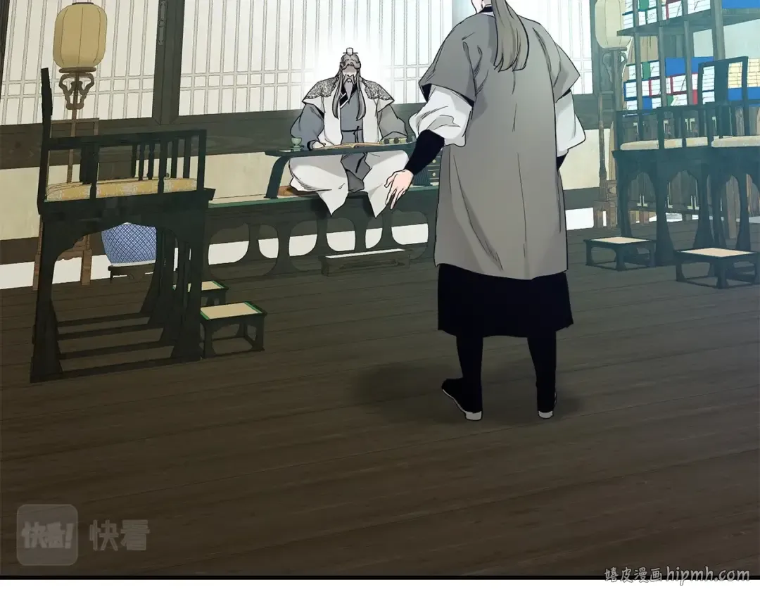 第40话 开辟震天雷 第8页