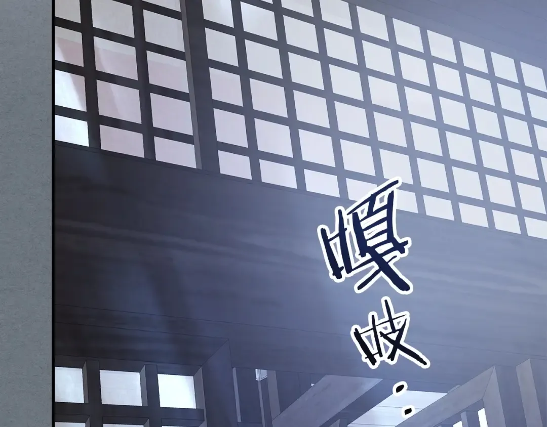 第40话 开辟震天雷 第23页