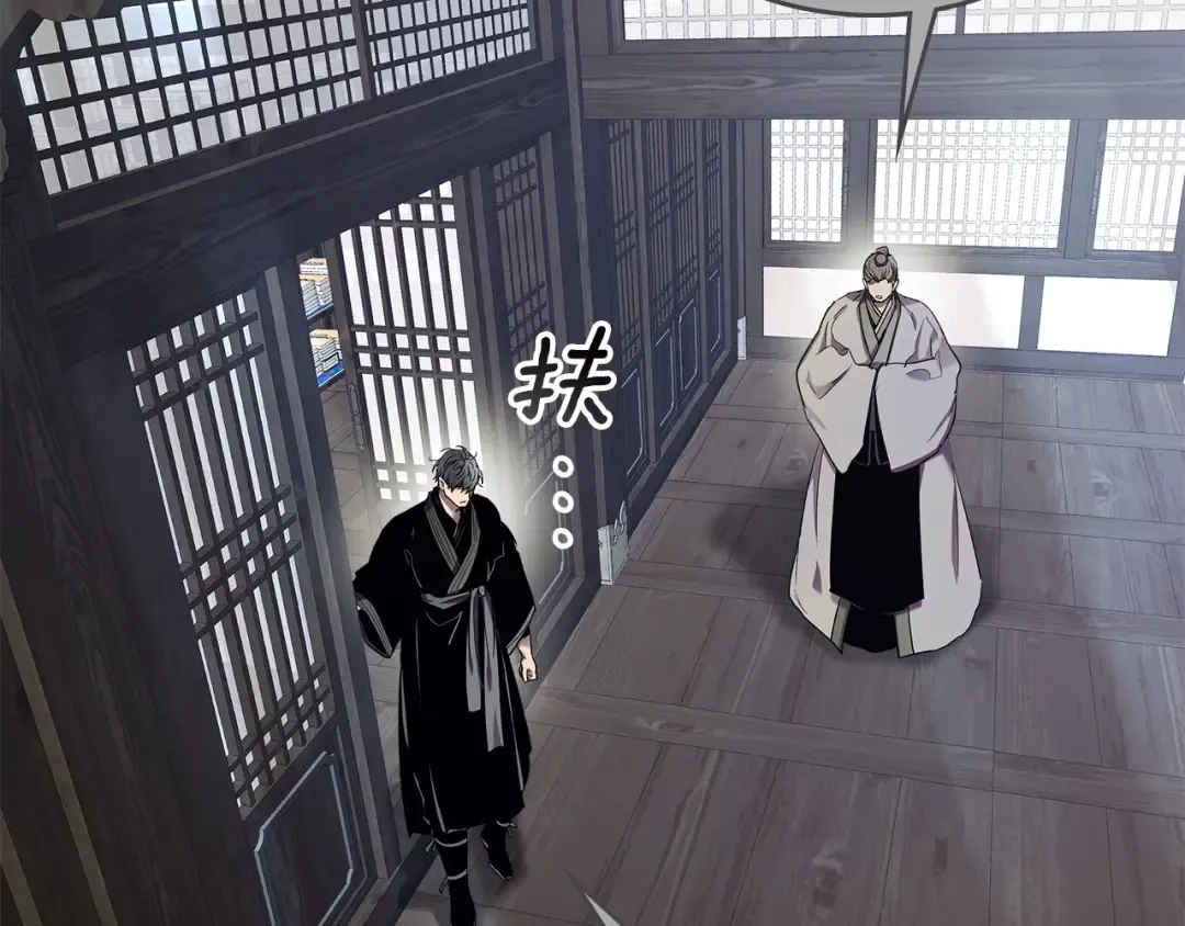 第40话 开辟震天雷 第26页
