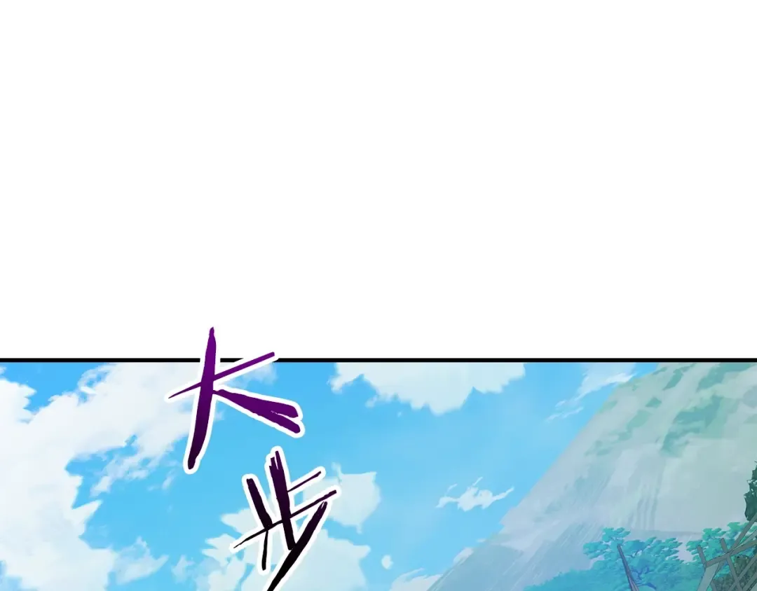第40话 开辟震天雷 第60页