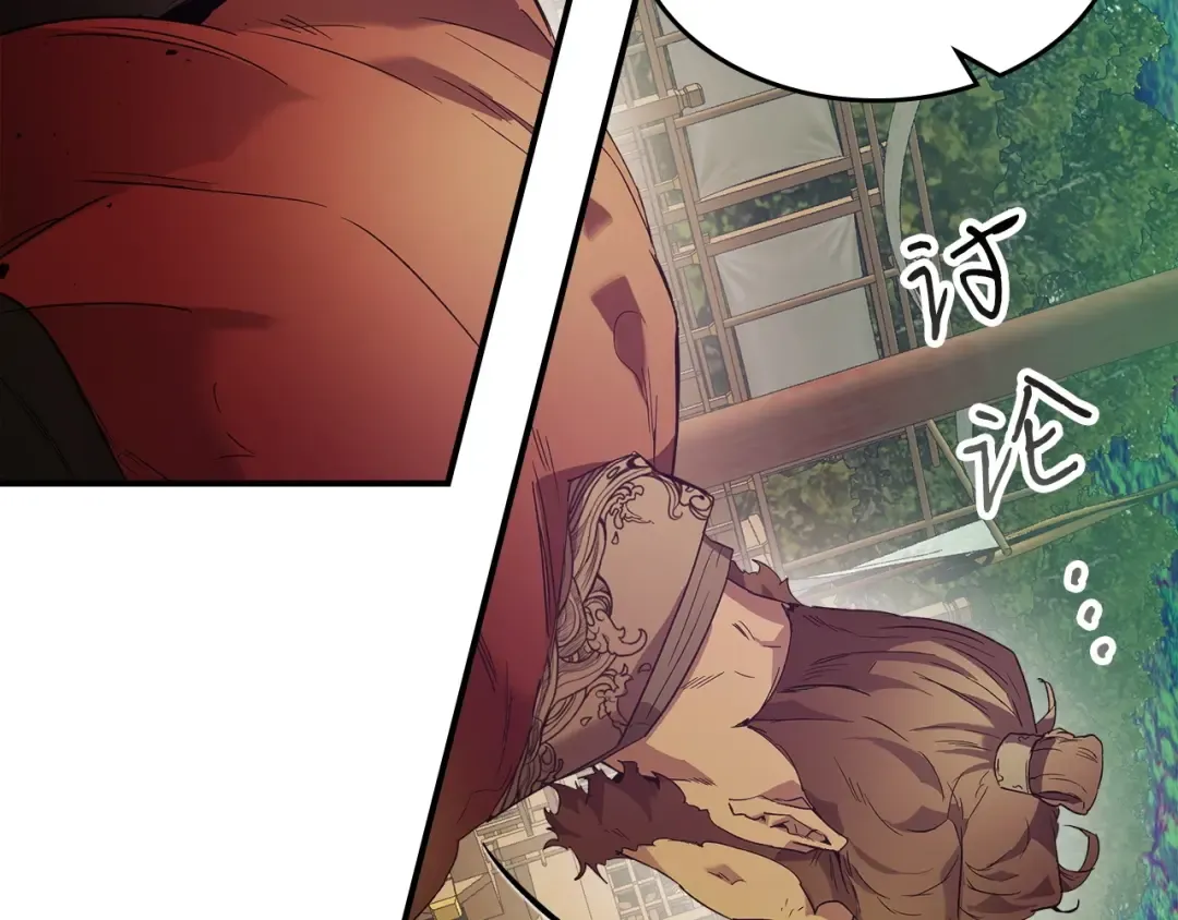 第40话 开辟震天雷 第67页