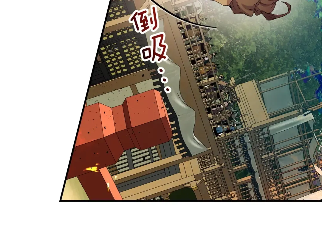 第40话 开辟震天雷 第68页