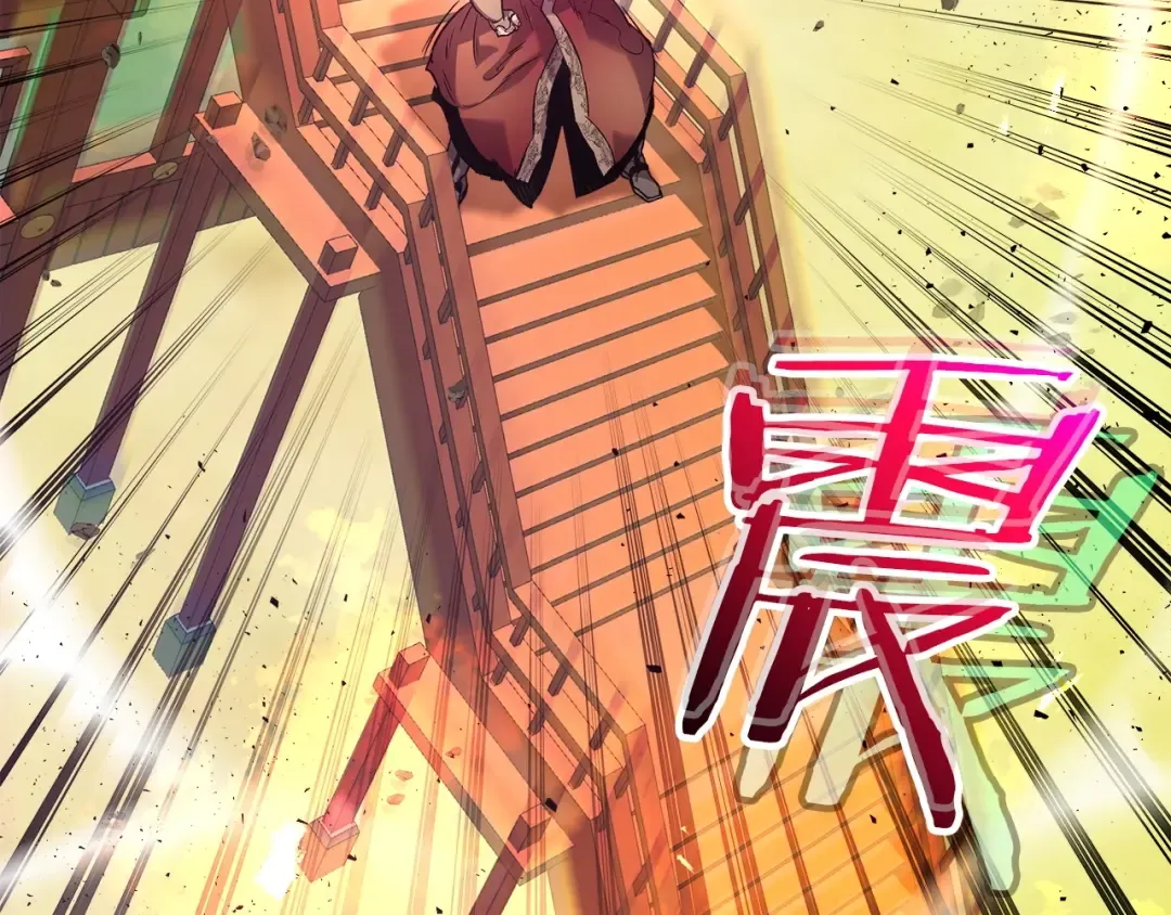 第40话 开辟震天雷 第74页