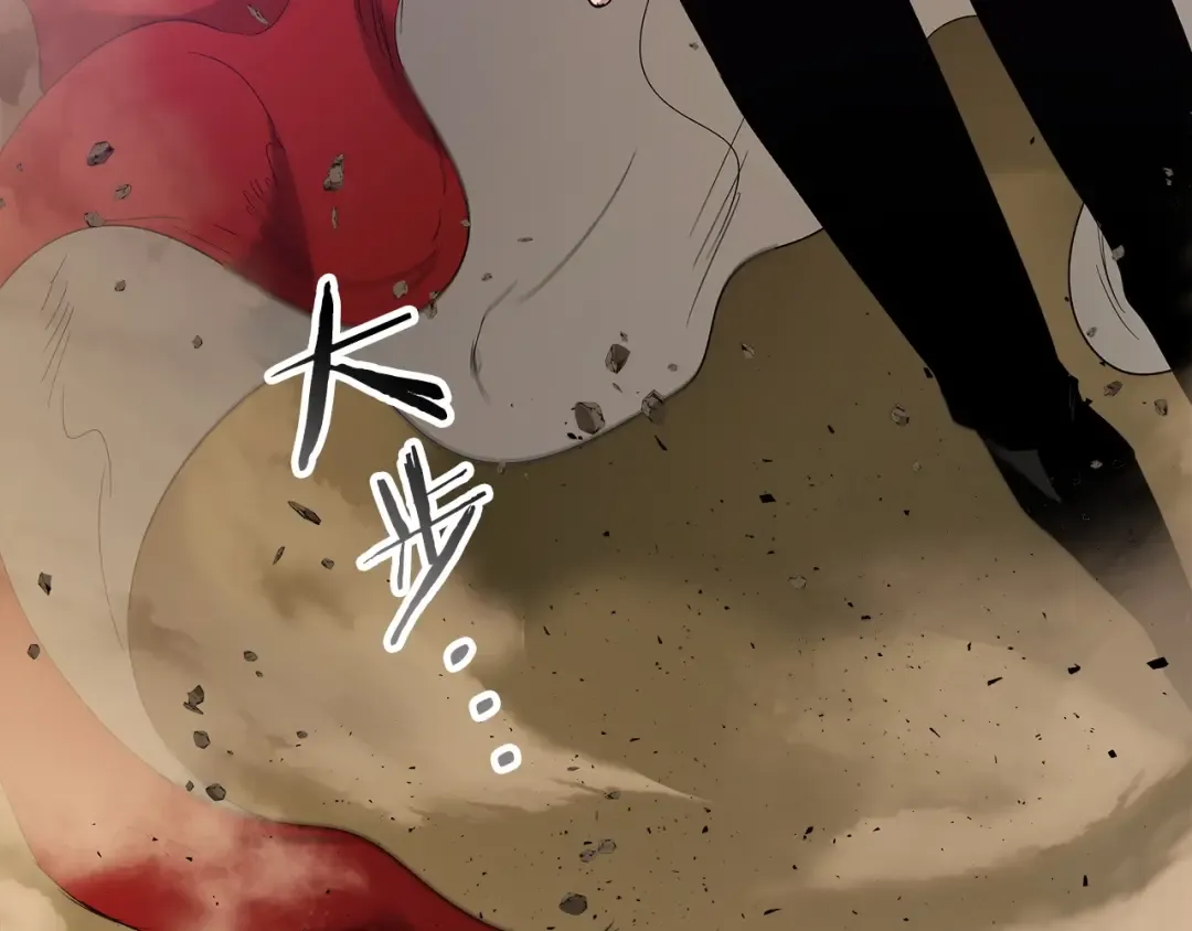 第40话 开辟震天雷 第87页