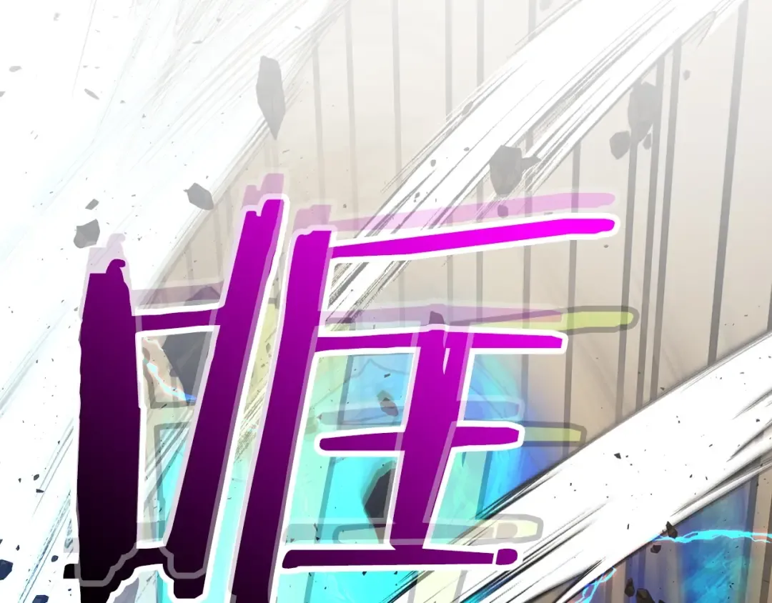 第40话 开辟震天雷 第103页