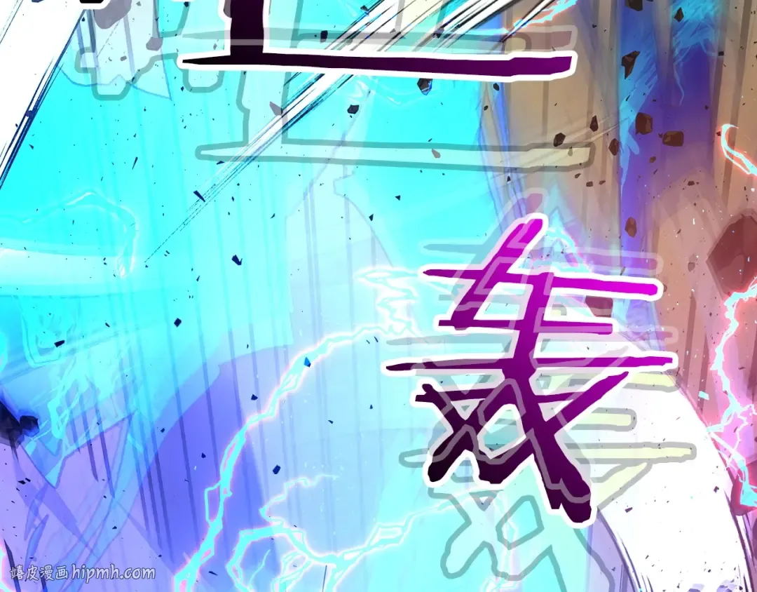 第40话 开辟震天雷 第104页