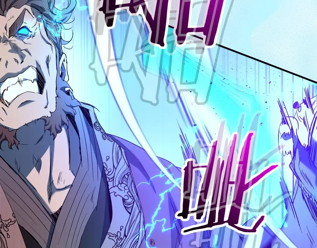 第40话 开辟震天雷 第110页