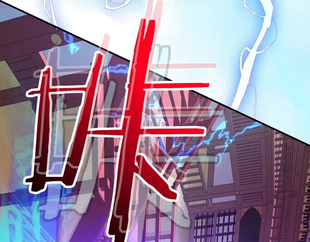 第40话 开辟震天雷 第116页