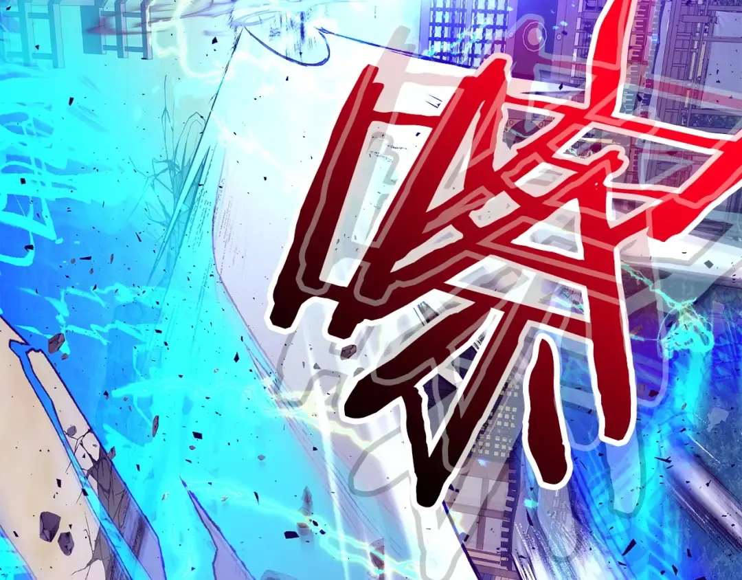 第40话 开辟震天雷 第118页