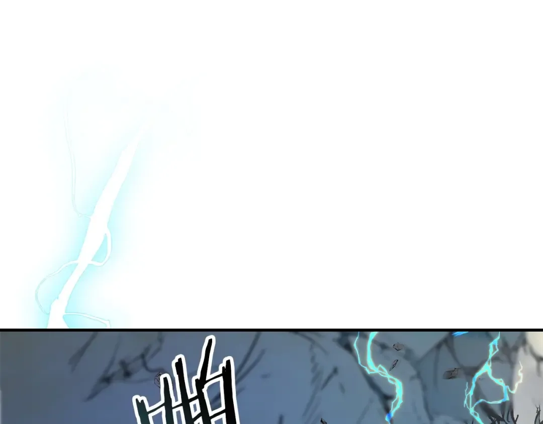 第40话 开辟震天雷 第123页