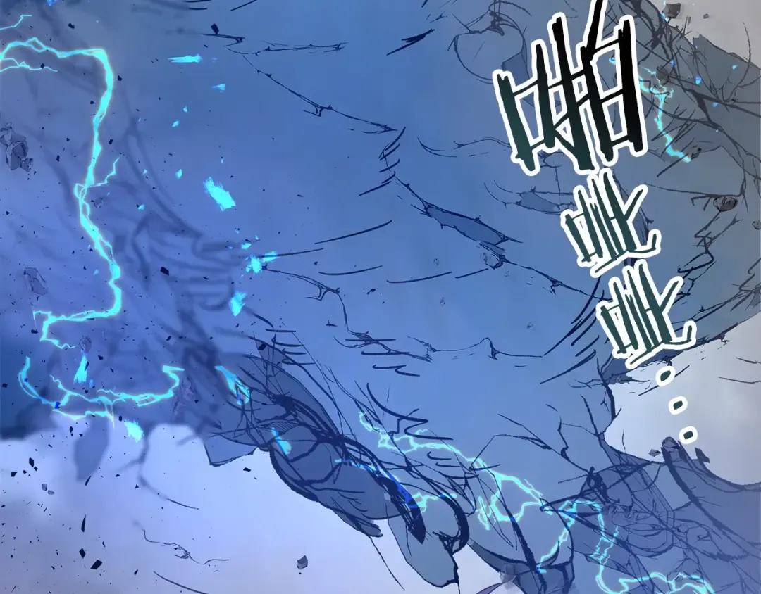 第40话 开辟震天雷 第127页