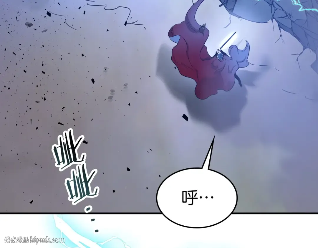 第40话 开辟震天雷 第128页