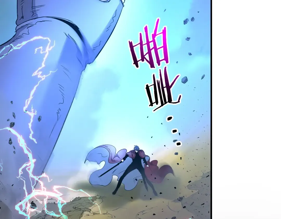 第40话 开辟震天雷 第137页