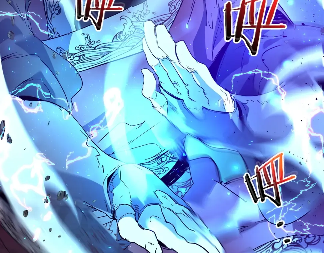 第40话 开辟震天雷 第147页