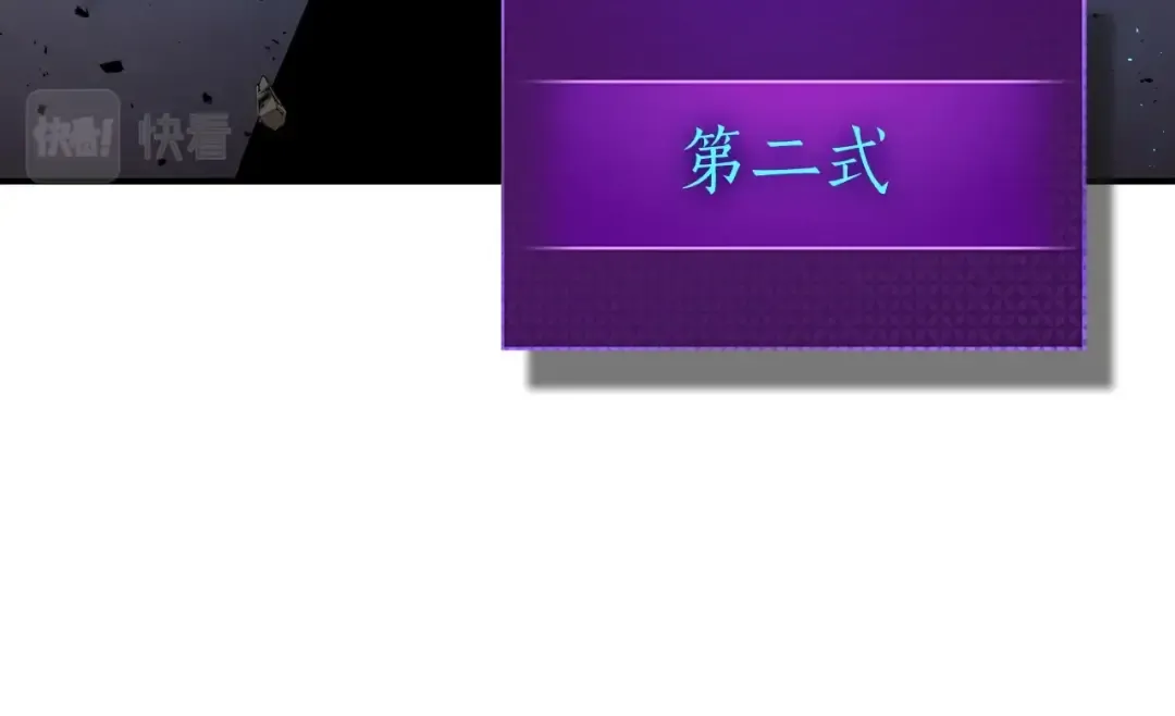 第40话 开辟震天雷 第149页