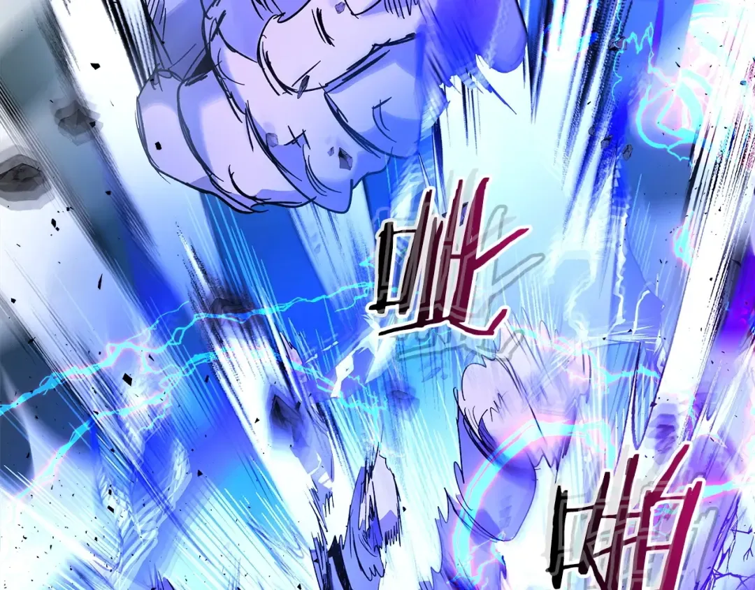 第40话 开辟震天雷 第156页