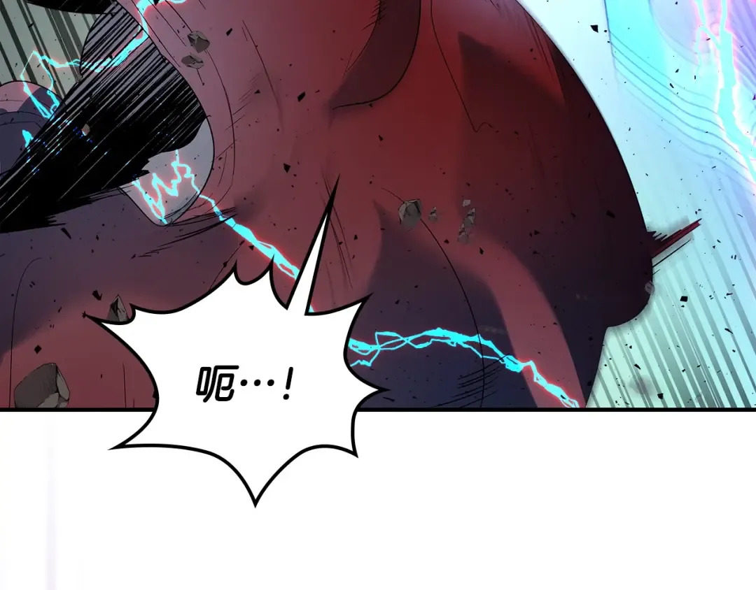 第40话 开辟震天雷 第165页