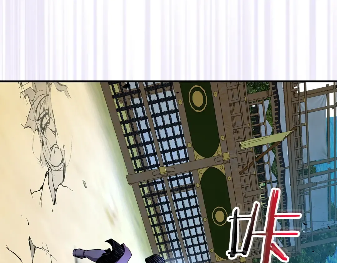 第40话 开辟震天雷 第167页