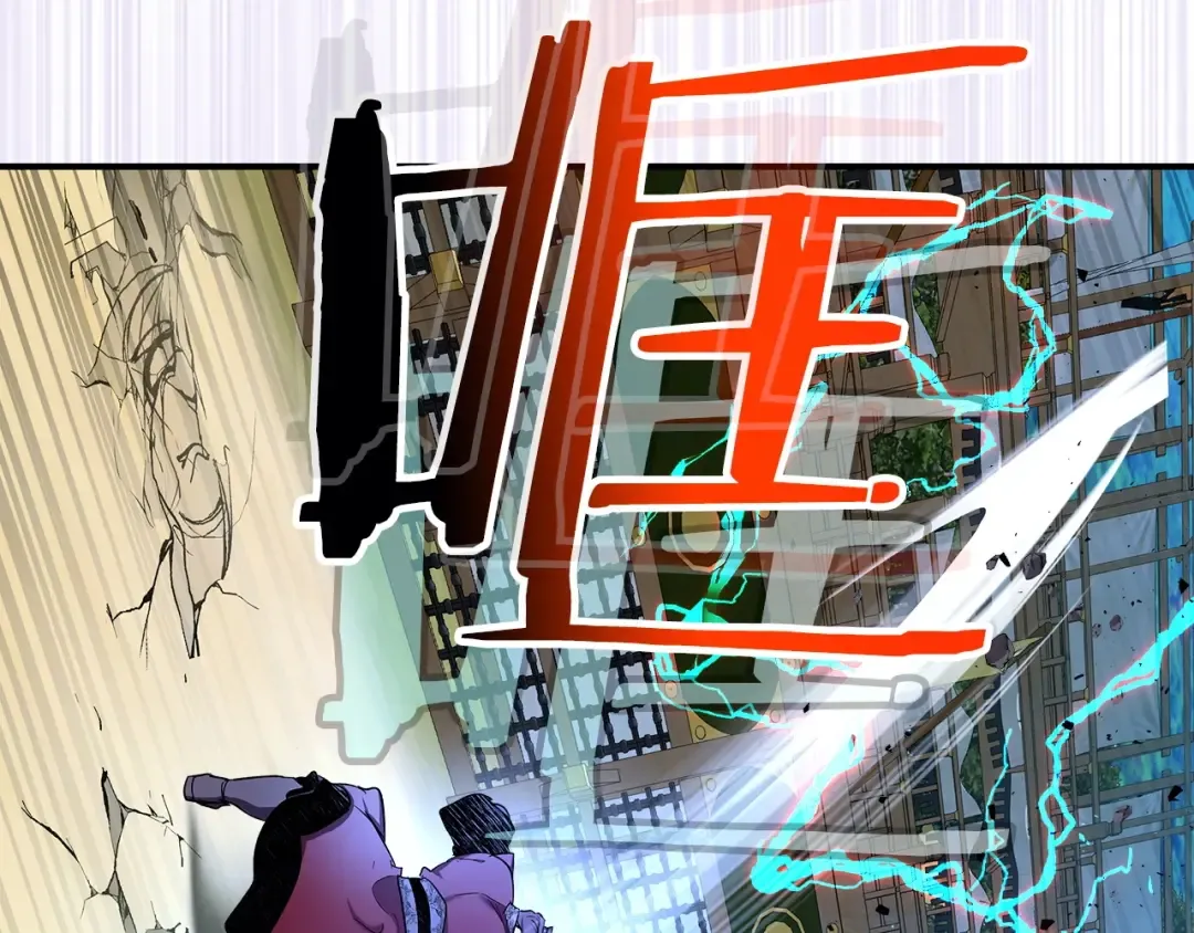 第40话 开辟震天雷 第170页
