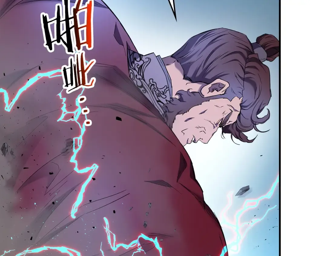 第40话 开辟震天雷 第175页