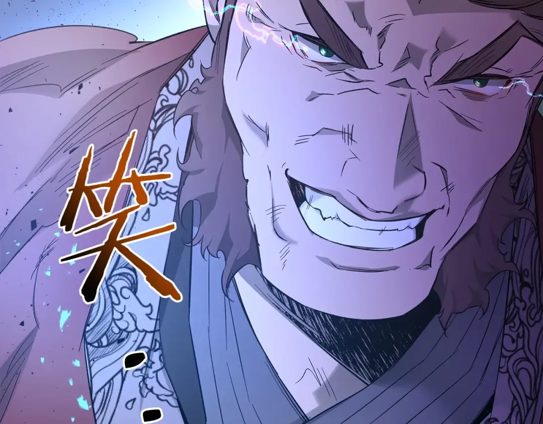 第40话 开辟震天雷 第185页