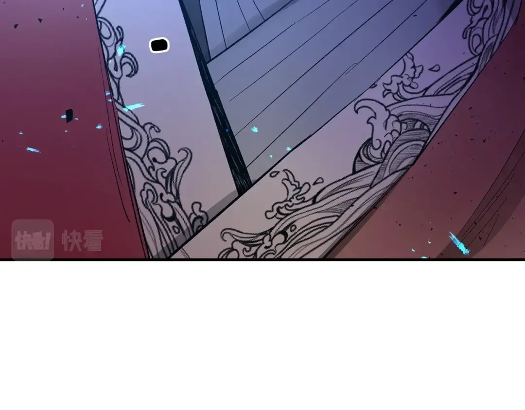 第40话 开辟震天雷 第186页