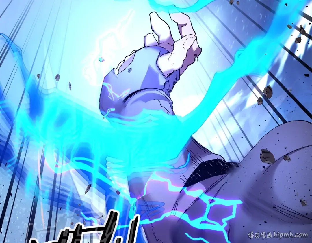 第40话 开辟震天雷 第192页