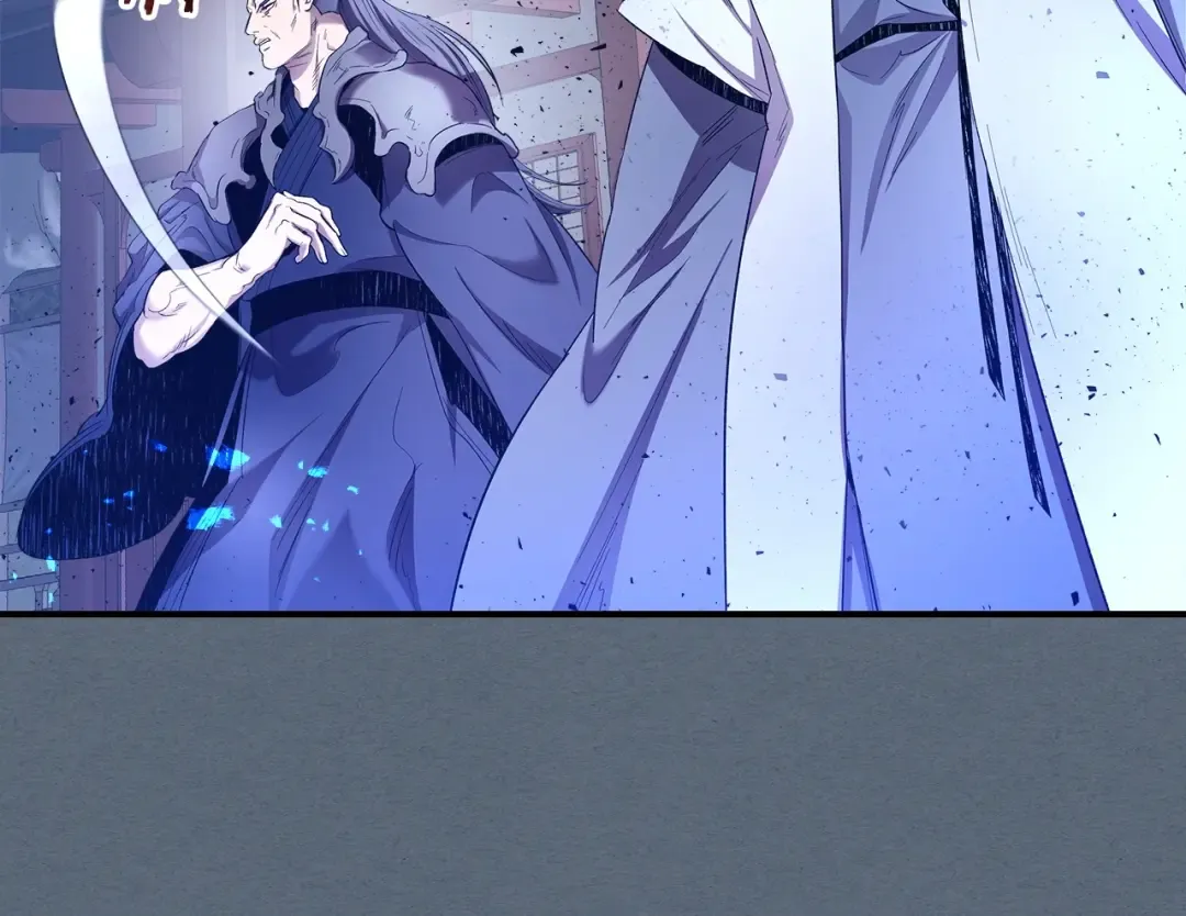 第40话 开辟震天雷 第202页