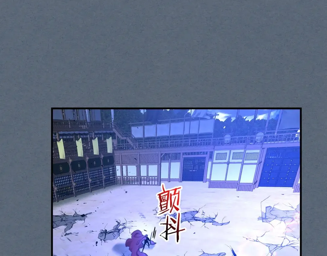 第40话 开辟震天雷 第203页