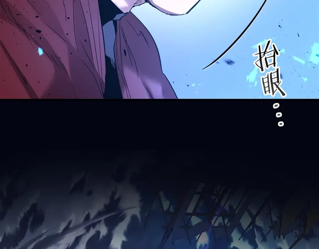 第40话 开辟震天雷 第207页