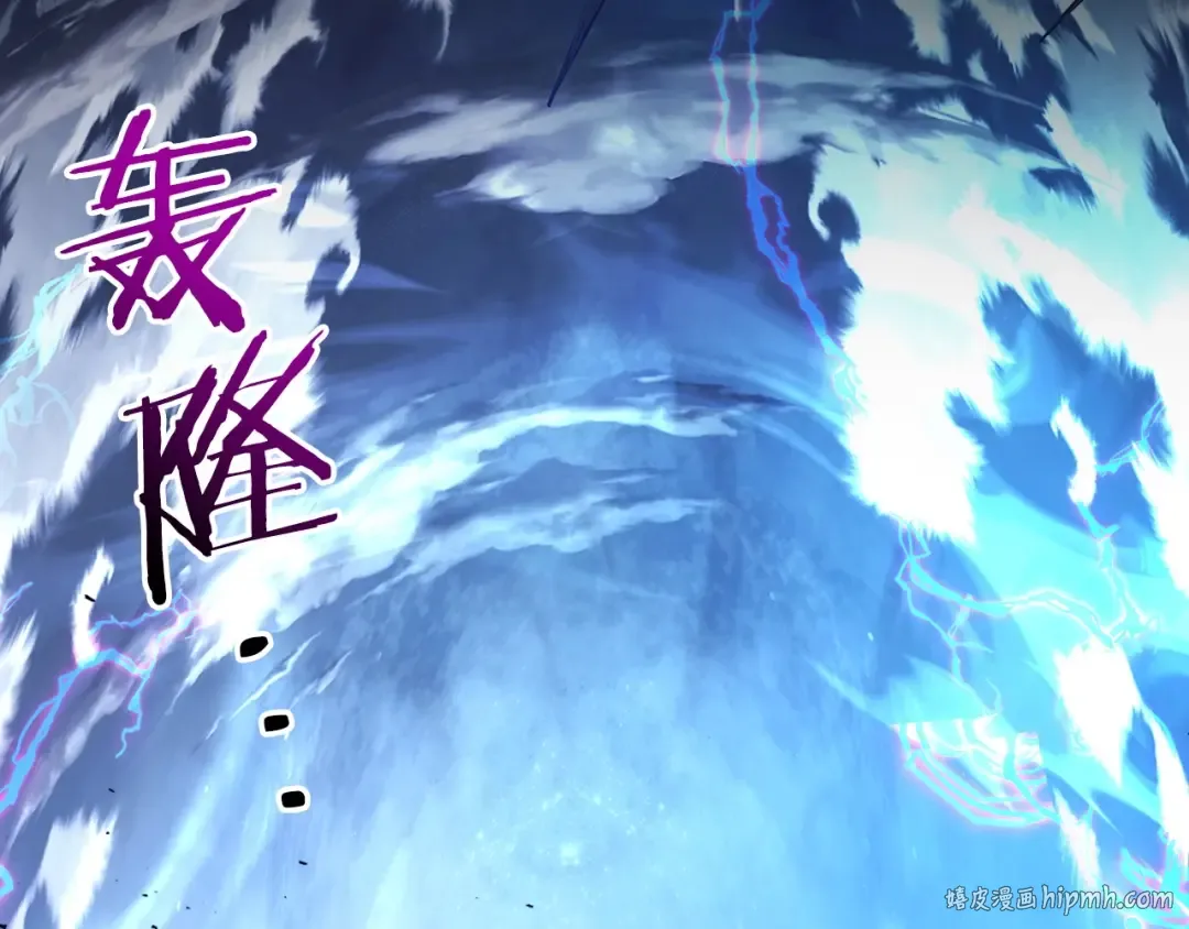 第40话 开辟震天雷 第208页