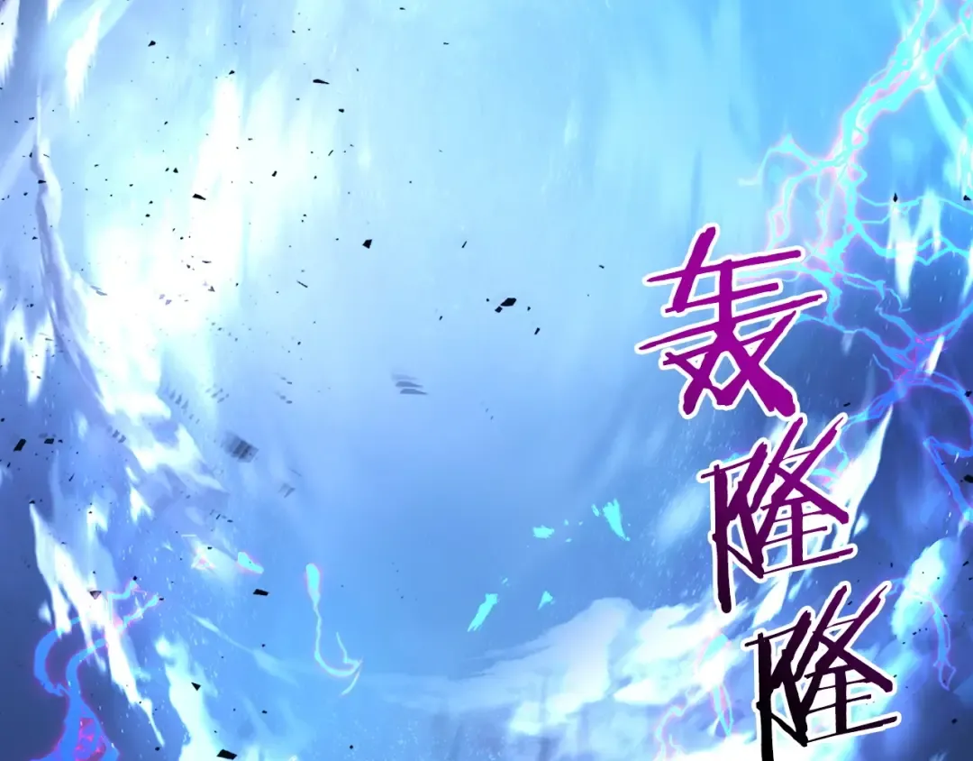 第40话 开辟震天雷 第209页