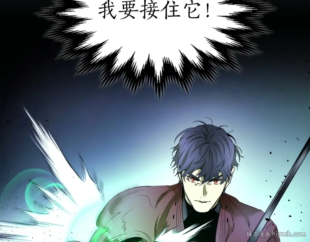 第40话 开辟震天雷 第216页
