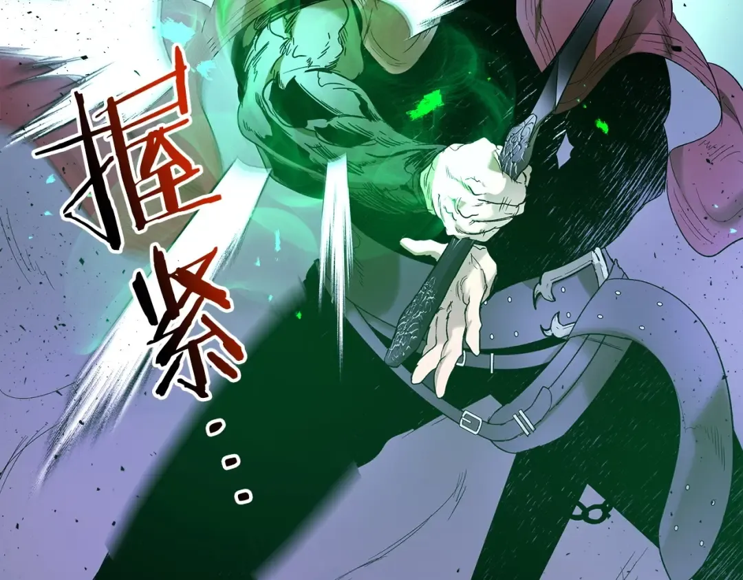 第40话 开辟震天雷 第217页