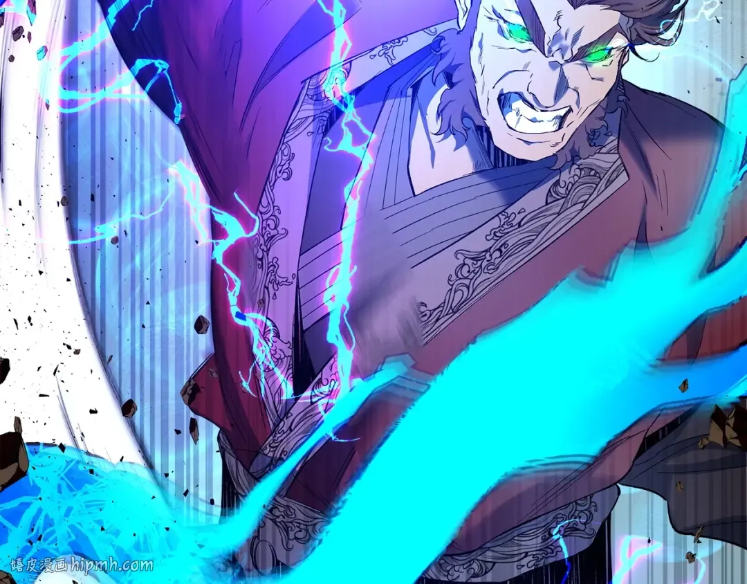 第40话 开辟震天雷 第224页