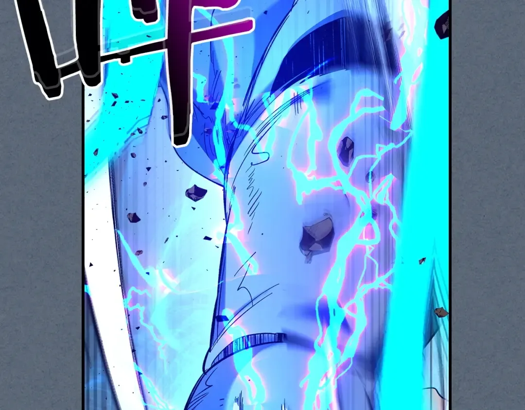 第40话 开辟震天雷 第227页
