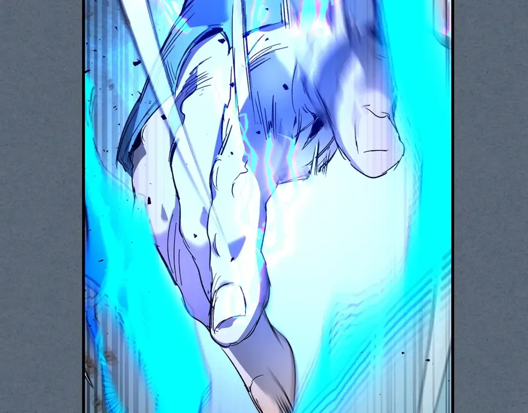 第40话 开辟震天雷 第228页