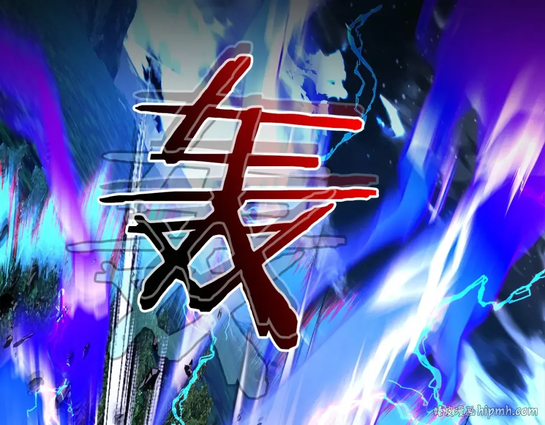 第40话 开辟震天雷 第232页