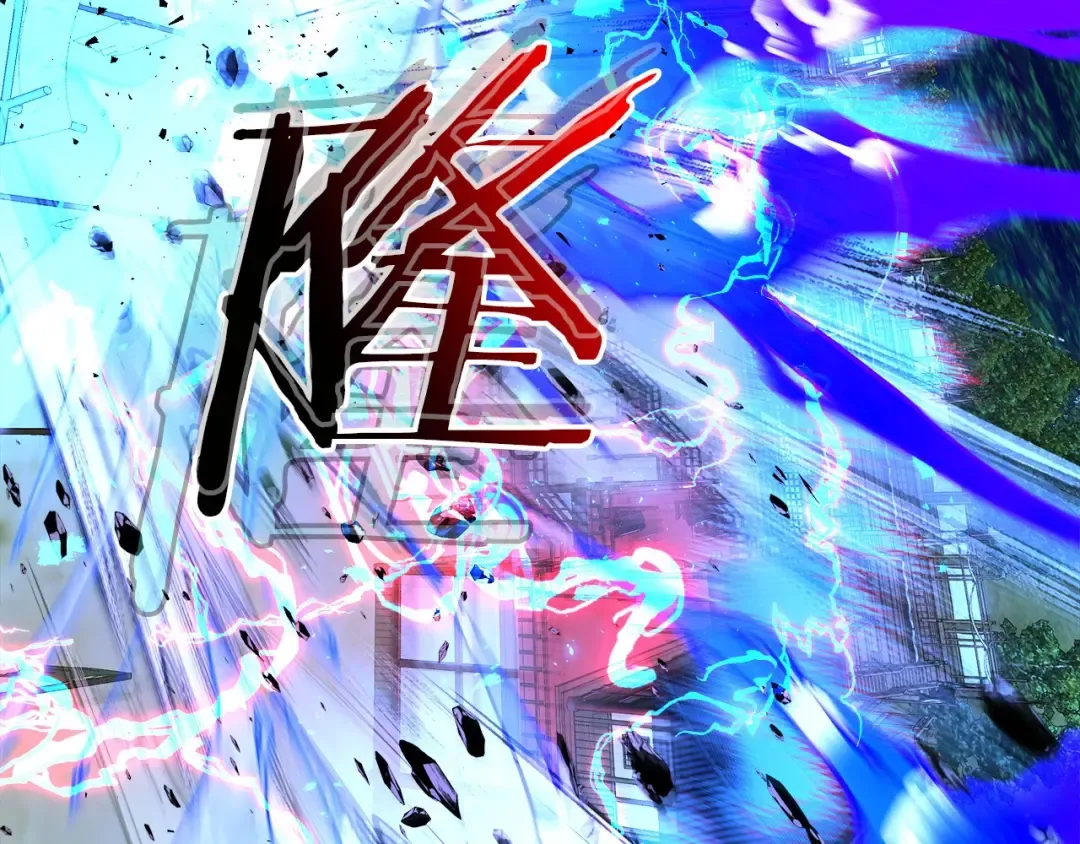 第40话 开辟震天雷 第235页