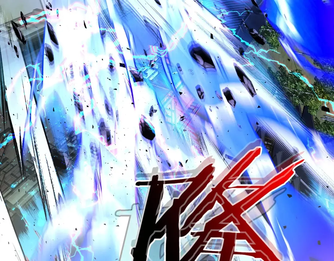 第40话 开辟震天雷 第236页