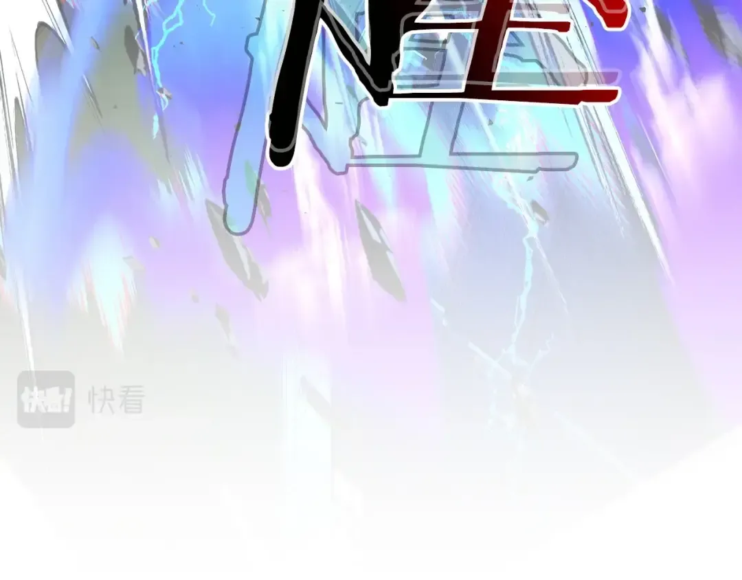 第40话 开辟震天雷 第237页